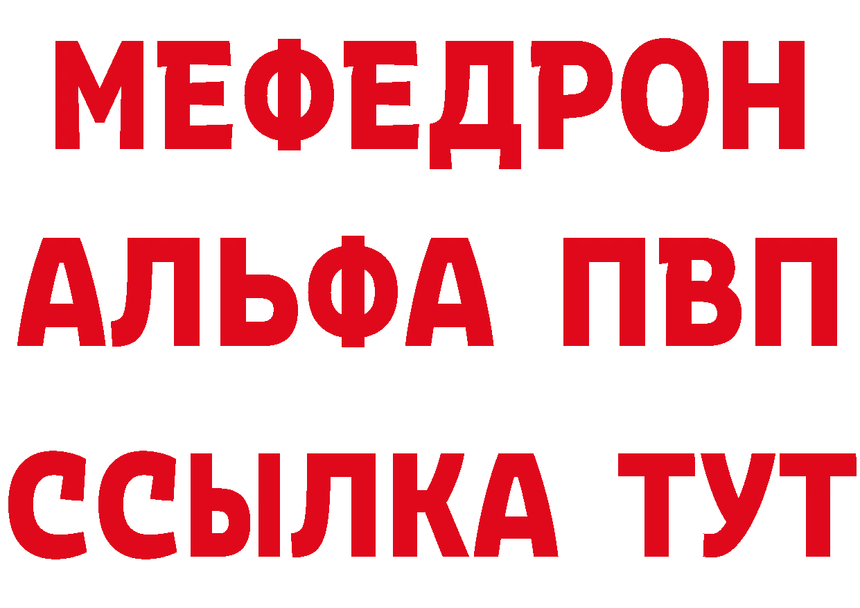 Где найти наркотики? это формула Орлов